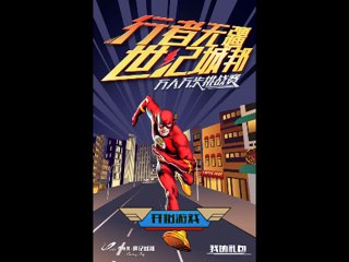 Cool Run