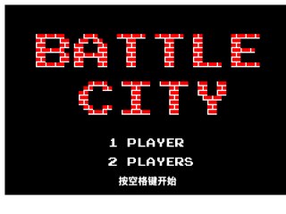 Tank Battle